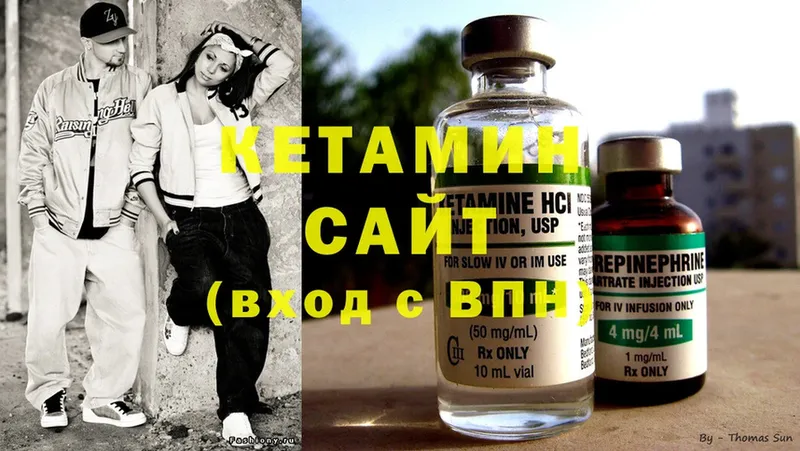 Кетамин ketamine  даркнет сайт  Георгиевск 