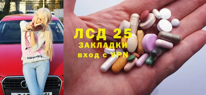 даркнет телеграм  закладки  Георгиевск  ЛСД экстази ecstasy 