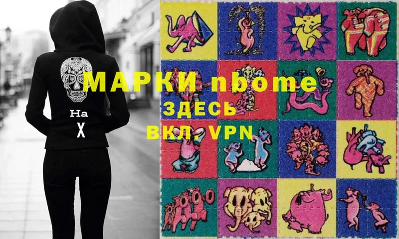 blacksprut вход  купить   Георгиевск  Марки N-bome 1500мкг 